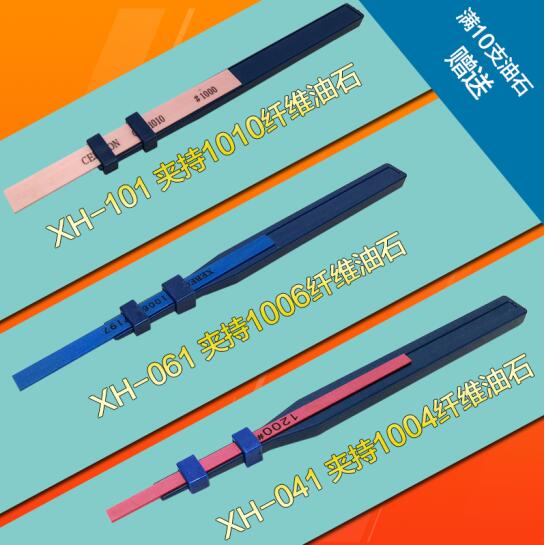 台湾YFS纤维油石条玉石五金抛光w纤维油石1010打磨条180#-1500#