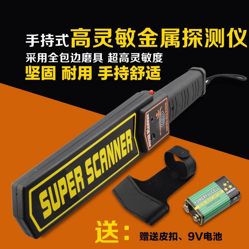 新疆安检手持金属探测器安检仪手持过包安检棒门保安手持安检仪机