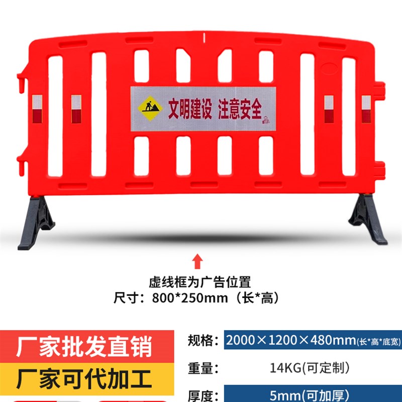 新料移动水马围挡塑料铁马护栏市政工程施工吹塑围栏交通路障隔离
