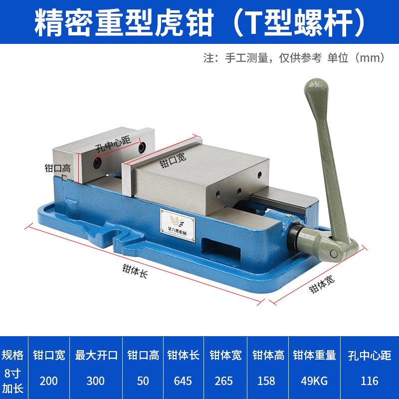 精密重型台虎钳角固式平口钳台面夹具大开口5/6/8寸cnc工业级老虎
