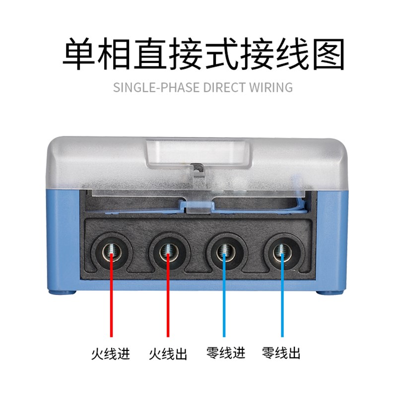 青岛电度表厂eDDSY34型单相电子式预付费电能表220V插卡电表IC卡
