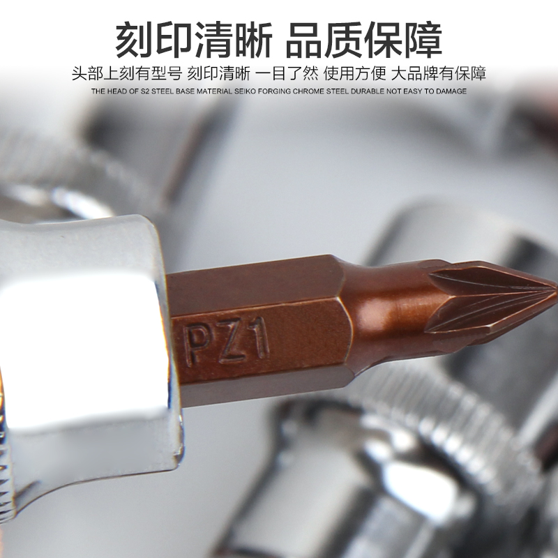 内六角旋具套筒一字十字米子星型旋具头1/4I小飞套筒扳手T20T25T3