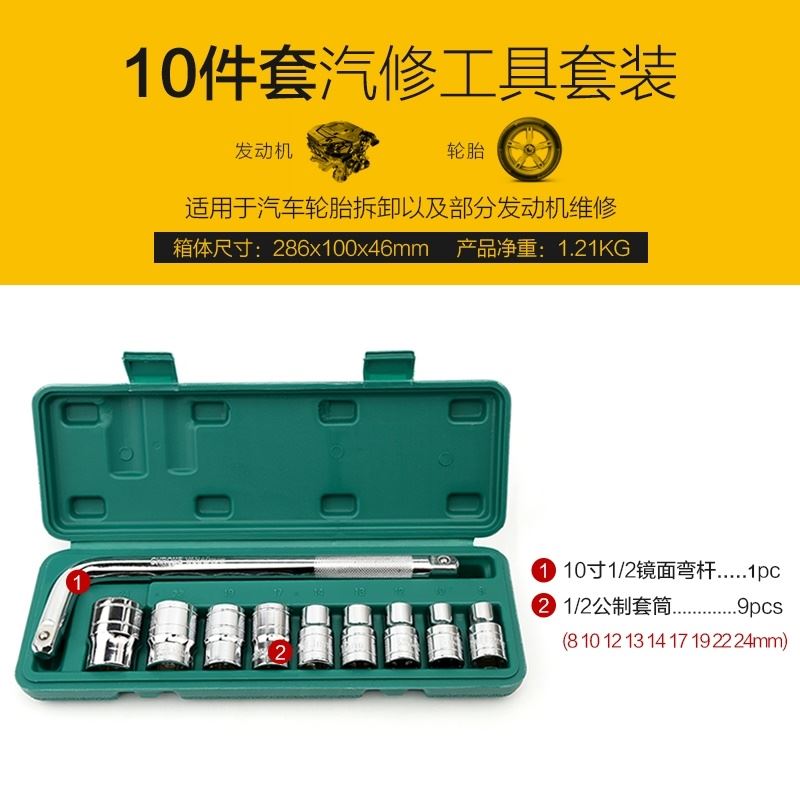 L型轮胎扳手套筒17/19/21/22/24mm烟斗T型l十字7七字拆卸汽车工具