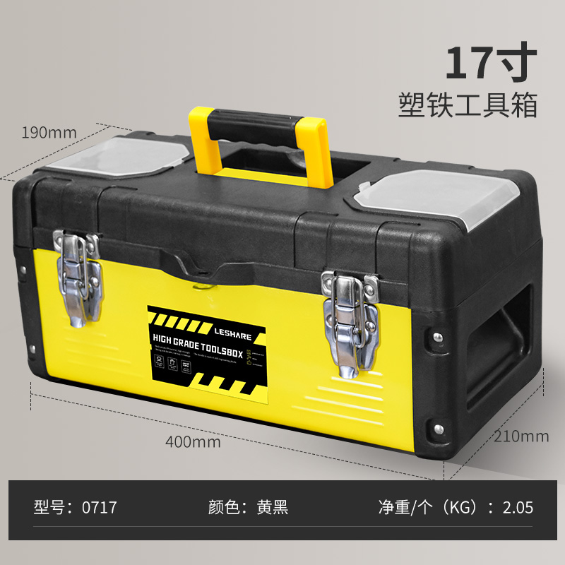 工具箱工业级加厚塑料小收纳盒五金多功能手提多工能箱子电工家用