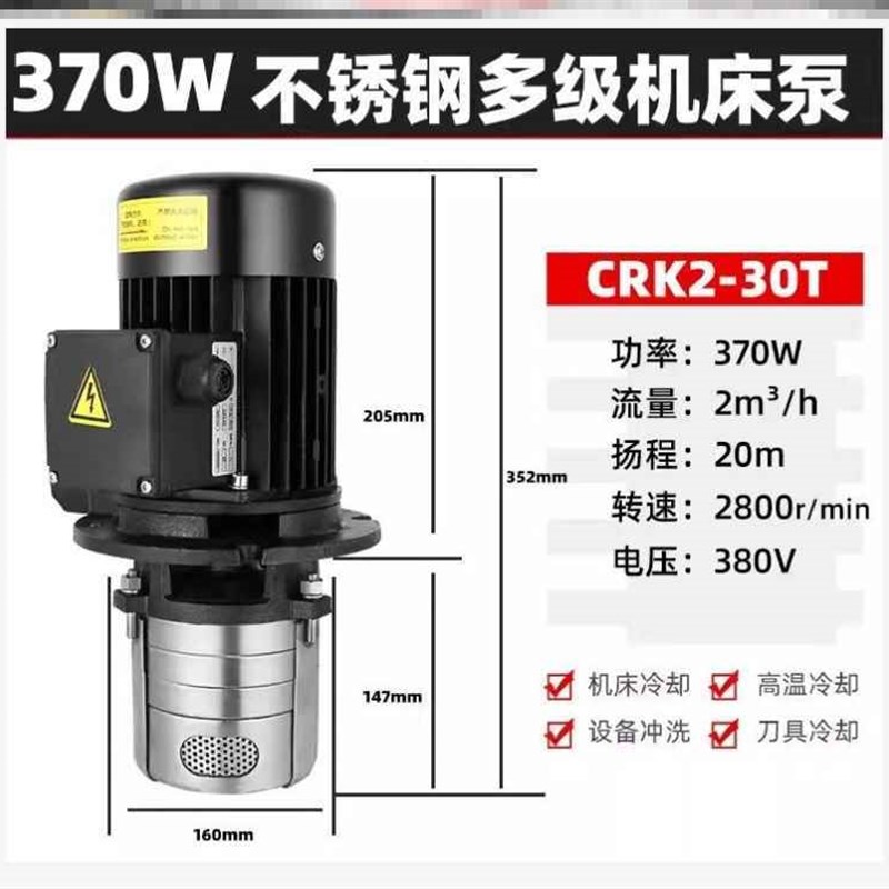 新款机床水泵380V单相AB-25三相电泵DB磨床油泵90w线切割循环