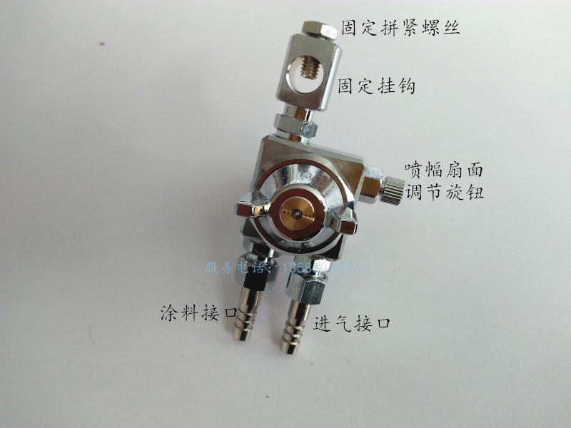 德国沃尔特ST-5自动喷头喷枪脱模剂助焊剂吸塑机加湿气动油漆喷枪