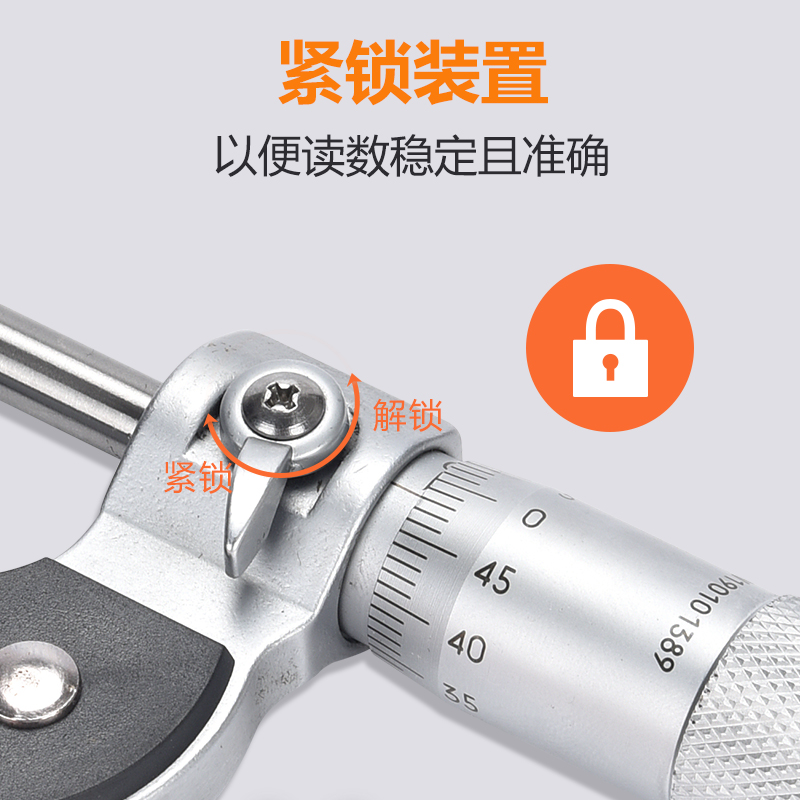 上工外径千分尺0-25-50-75-100mm分厘卡高精度卡尺螺旋测微器丝卡