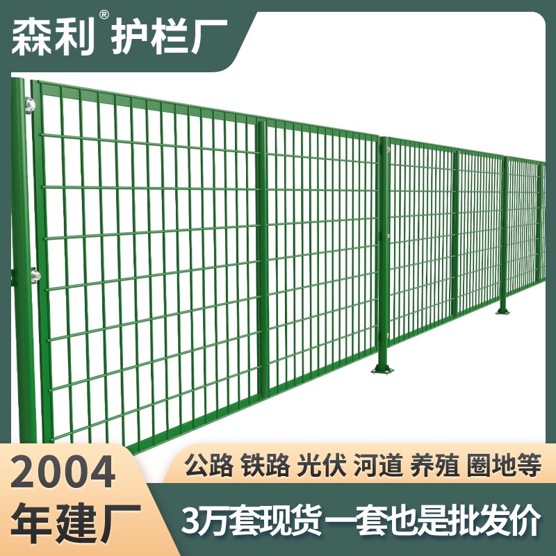 高速公路双边丝护栏网格铁网围网养殖网铁丝围栏网隔离防护网格栅