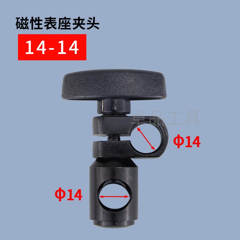 磁性表座配件夹头链接杆夹具百分表千分表夹子8-10-12-14-16-18