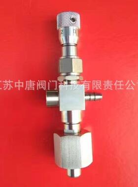 WJ24H-320PWL24Y-320P不锈钢皮管取样阀DN3钢瓶/气体取样阀