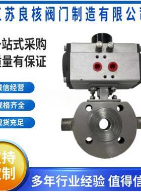 304气动对夹式保温球阀BQ671F-16P超薄型意式不锈钢夹套阀门DN50