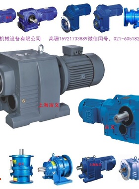 TR138-V37-4P-8.8-M1-VI齿轮减速机晋江市多级传动