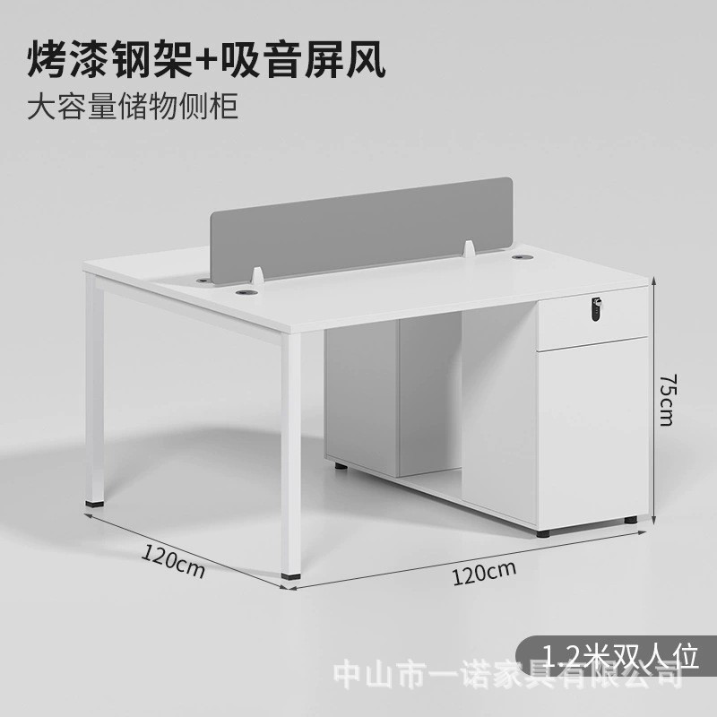 特价办公桌员工位双人现代简