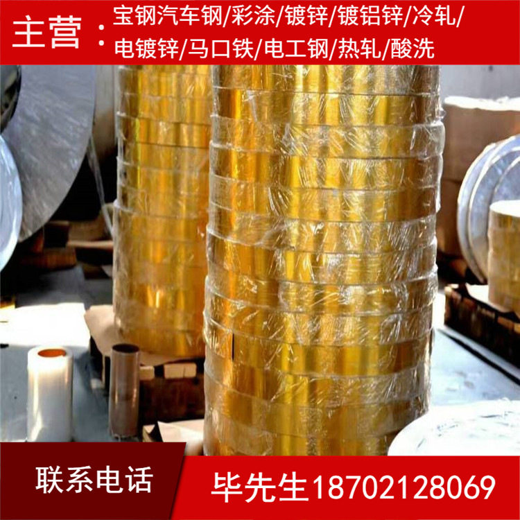 马口铁现货0.15-0.8mm镀锡铁卷料 可开平分条 钝化涂黄