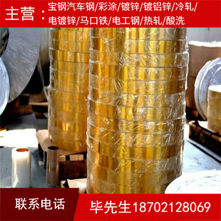钝化涂黄 可开平分条 马口铁现货0.15 0.8mm镀锡铁卷料