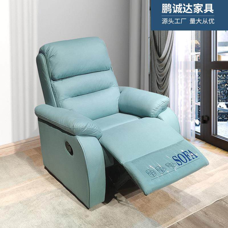 头等智能沙发舱单人电动功能摇躺椅子布艺客厅美甲懒人科技布沙发