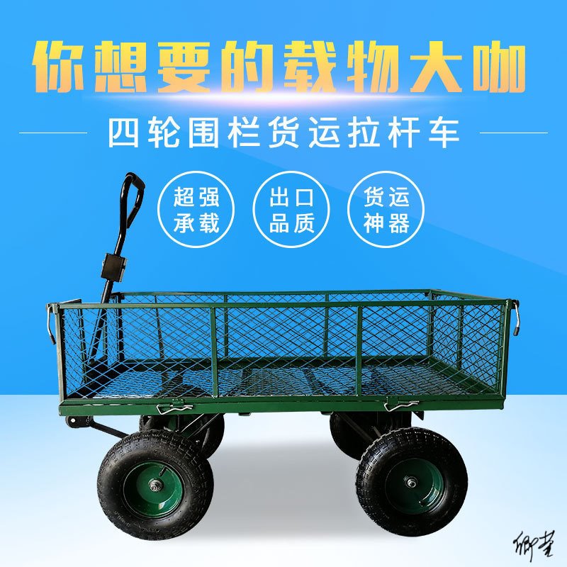 折叠手推车摆摊钓鱼工地购物车野餐户外手推车平板车运货车地摊