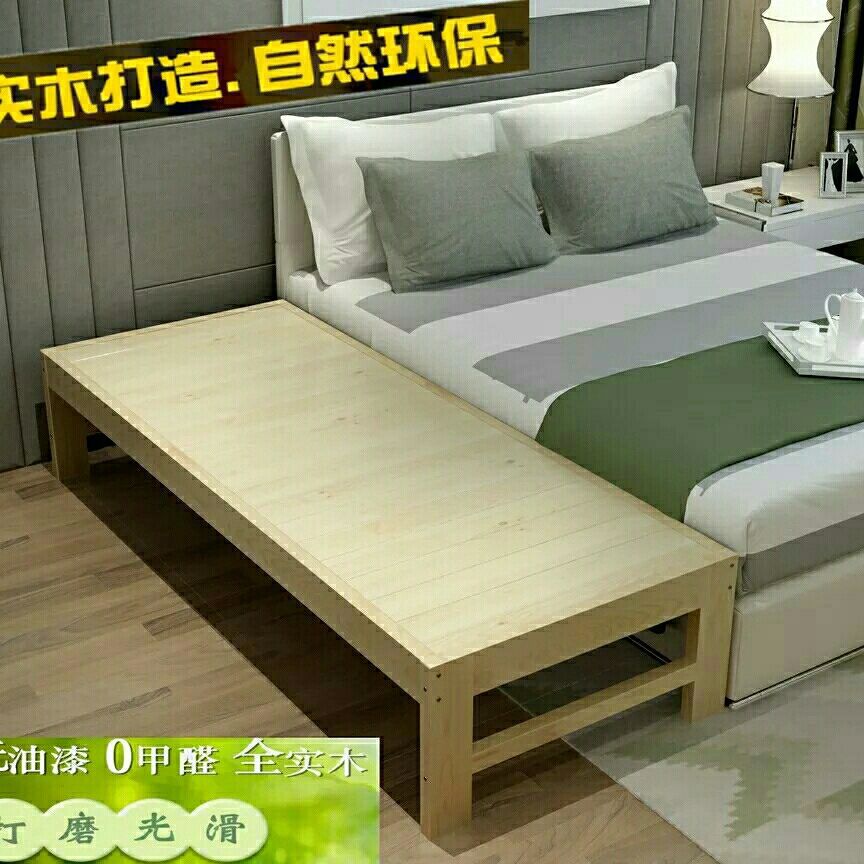 包邮床架加宽床加长实木床松木床架单人床儿童双人床床边床拼接床