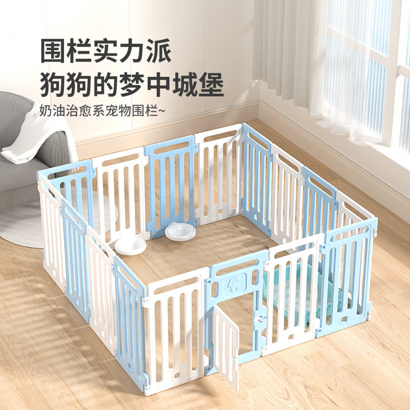 宠物围栏狗栅栏狗围栏笼子小型犬中大型犬吹塑塑料狗窝可拼接设计