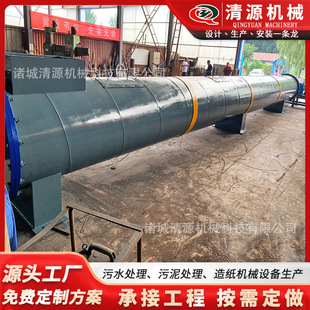 各种草类木类制浆设备化学制浆机械制浆螺旋蒸煮器清源蒸煮管