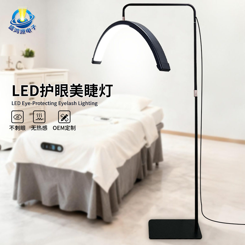 28寸U型LED落地美容纹绣灯