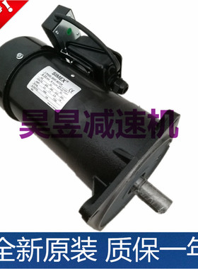 SIMEX换刀机构电机 3 PHASE GEAR MOTOR立式刹车马达0.55KW 0.2KW