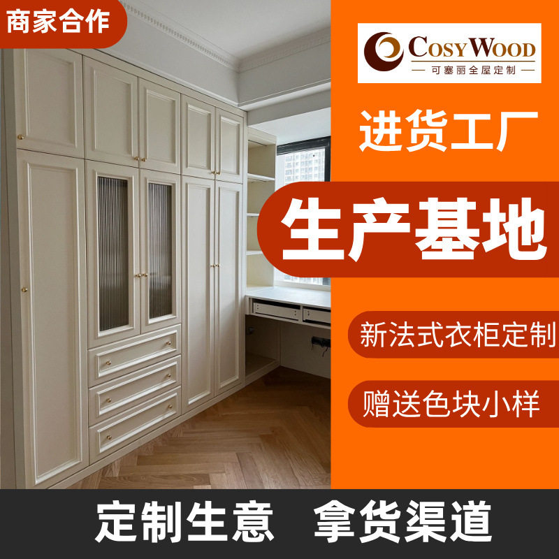欧式实木衣柜小户型藤编门环保