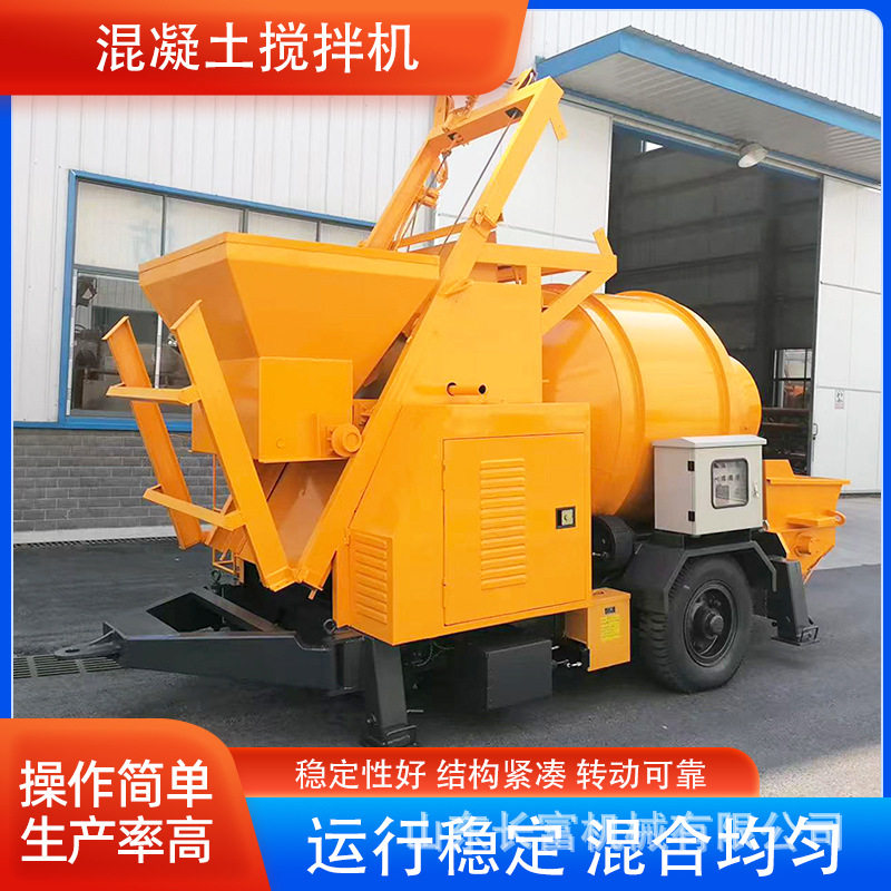 搅拌车混凝土搅拌泵送一体机工地基建混凝土搅拌建筑砂浆输送泵车