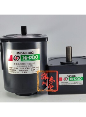 台湾本都调速电机HM540-402减速机5GN36K HI-ORO HONTO DENK马达