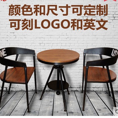 美式铁艺咖啡桌椅三件套