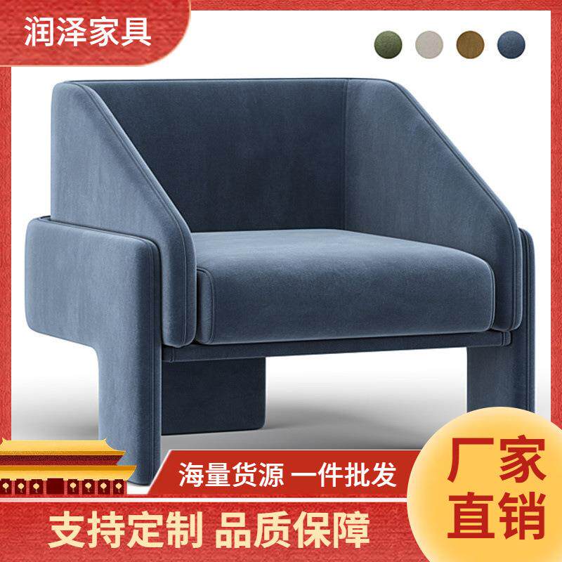 简约现代布艺单人沙发椅设计师创意极简风客厅休闲椅酒店接待沙发