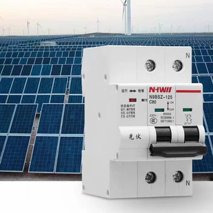 N9BSZ-125光伏费控系列电能表外置断路器 欠费跳闸 付费自动合闸