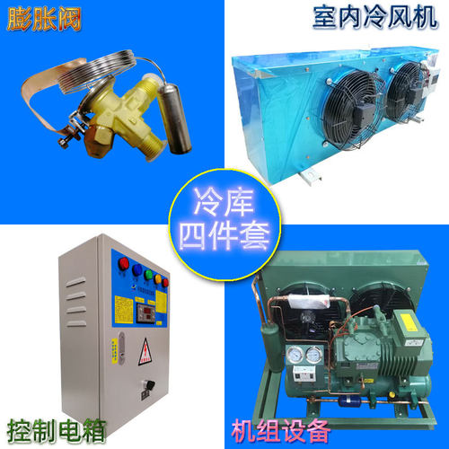 半封闭比泽尔冷库制冷设备机组4件套大六缸25HP/匹 DD250冷风机
