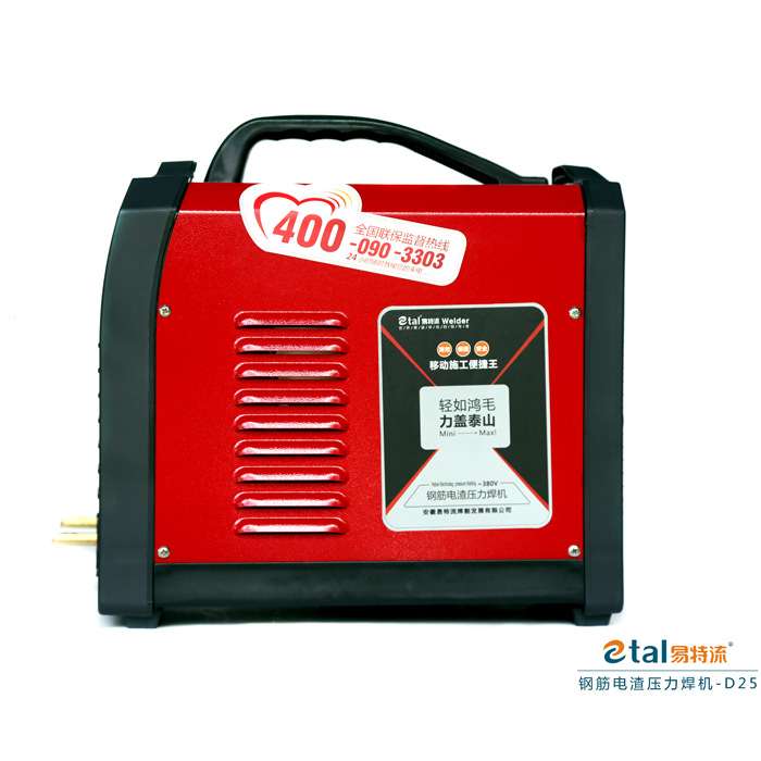 易特流工业D25钢筋压力对焊机25MM一下钢筋专用380V  420A