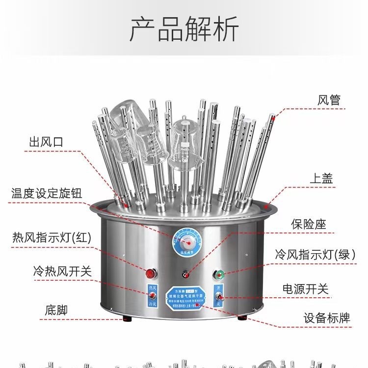 玻璃仪器气流烘干器/不锈钢C型12孔20孔30孔试管瓶子干燥器