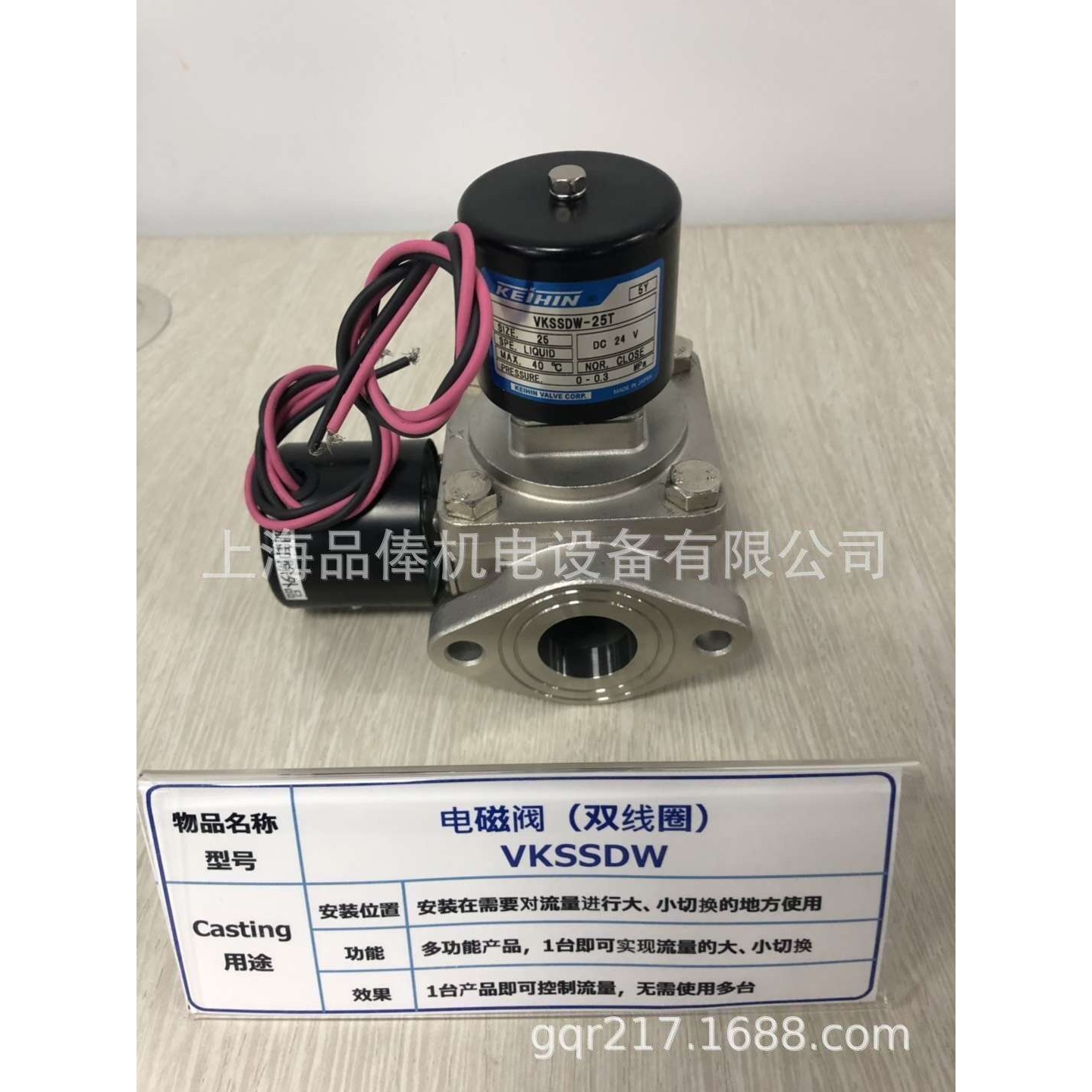 FX-3030-20P-1T日本keihin京滨电磁阀 FX-3030-25P-1T