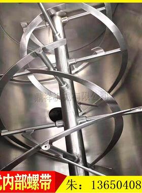 AAA5吨干粉搅拌机大型10吨卧式搅拌机加热烘干卧式搅拌机混料机