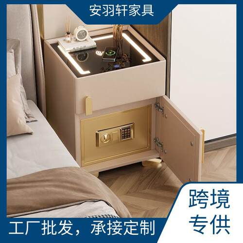 智能床头柜保险箱一体隐藏带锁