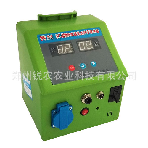水稻浸种催芽一体机恒温全自动增氧稻种催芽机农用育苗发芽设备