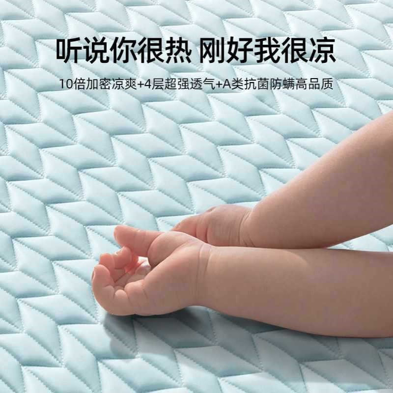 ?乳胶凉席2025新款冰丝学生宿