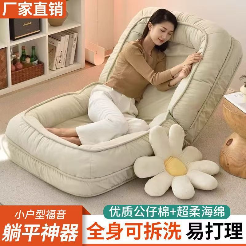 懒人沙发人类狗窝可折叠单人