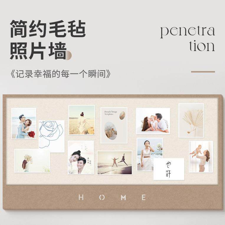 北欧墙面装饰贴画立体墙贴卧室墙壁照片墙贴纸便签留言板自粘毛毡