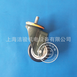 转向轮 B500机身万向轮 导向轮洗地车轮子 轮子Q530 科力德洗地机