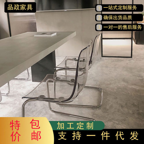 现代简约透明托亚斯椅子设计师亚克力家用餐椅网红创意靠背餐桌椅