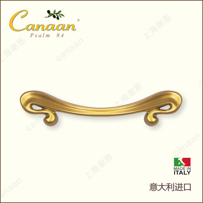 Canaan迦南原装意大利进口砂金色艺术创意抽屉柜门拉手15099型号