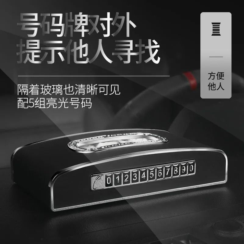 H4T车载纸巾盒扶手箱椅背多功能