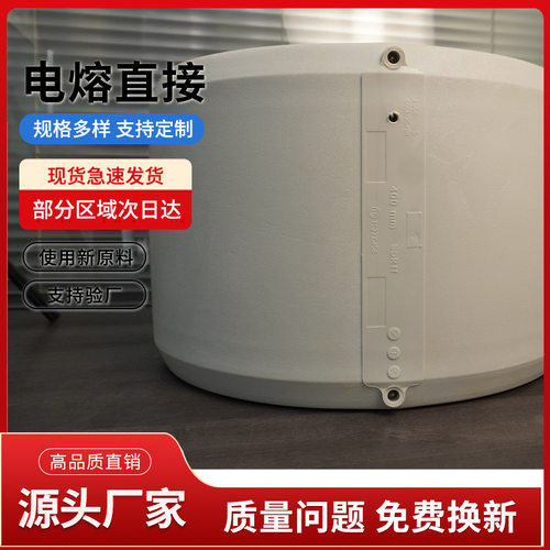 PERT电熔管件接头等径直接S400