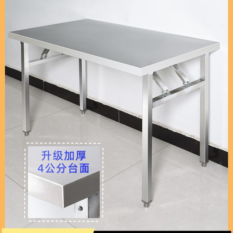 不锈钢商用折叠长方形烧烤桌