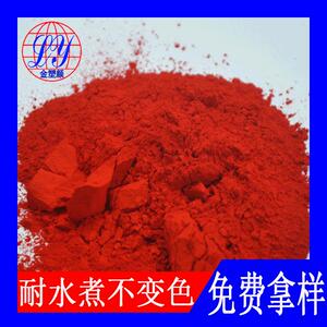 荧光大红蜡烛颜料，油性蜡烛色粉工艺黄色佛香颜料粉