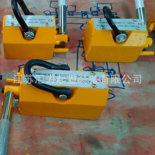 厂家供应起重吸盘100kg 行车配件 永磁吸吊200kg